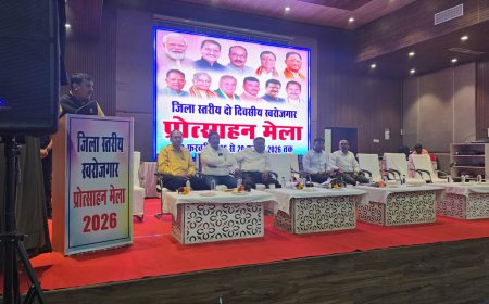 बिलासपुर में ‘दो दिवसीय स्वरोजगार प्रोत्साहन मेला’ का शुभारंभ...युवाओं को मिला उद्यमिता का मार्गदर्शन