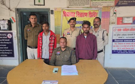 अंधे कत्ल की गुत्थी सुलझी, लूट के लिए युवक की हत्या कर नदी में फेंका शव