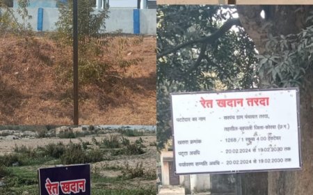 रेत खदानों में लगाया गया डिसप्ले, आम नागरिकों को मिल सकेगी जानकारी..अवैध उत्खनन रोकने हेतु टीम सक्रिय, मोबाइल नम्बर पर की जा सकती है शिकायत