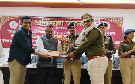 बिलासपुर में सराफा व्यापारियों की सुरक्षा बैठक: लूटकांड के बाद पुलिस ने दिए कड़े दिशा-निर्देश, ऑपरेशन गोल्ड टीम सम्मानित