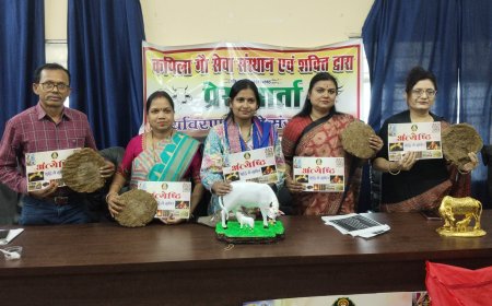 पर्यावरण एवं गौ संरक्षण के लिए कपिला गौ सेवा संस्थान की अनूठी पहल