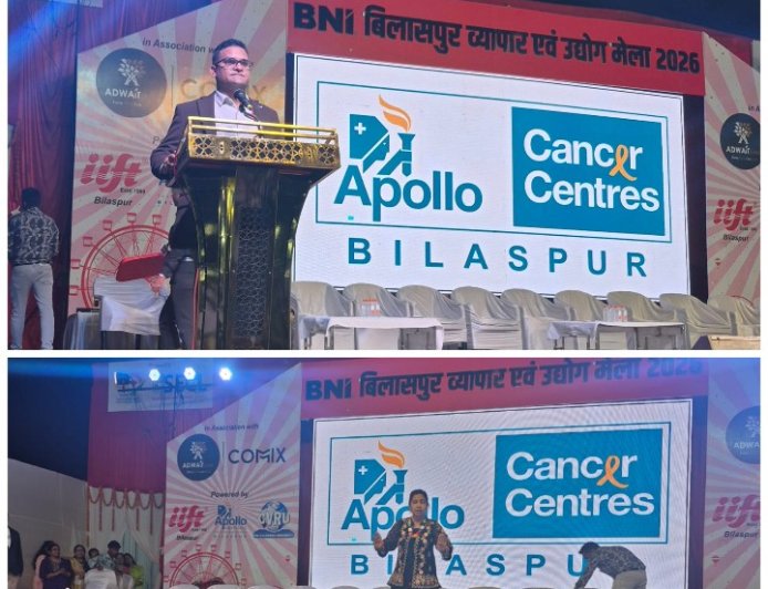 विश्व कैंसर दिवस पर अपोलो हॉस्पिटल बिलासपुर की नई पहल