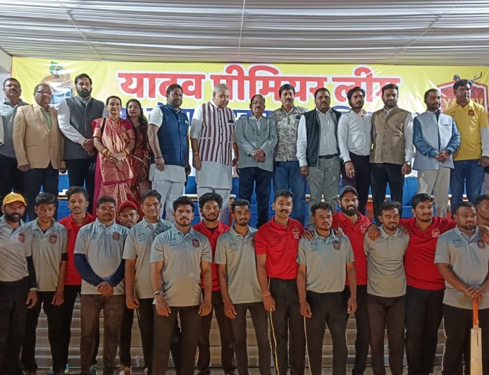 खेलो इंडिया युवाओं को खेलों से जोड़ने यादव प्रीमियर लीग का भव्य शुभारंभ