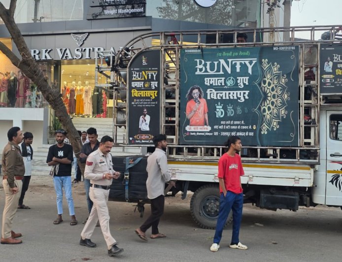 बिलासपुर शहर में डीजे वाहनों पर सख्त कार्रवाई...एक दर्जन डीजे वाहनों पर की गई वैधानिक कार्यवाही