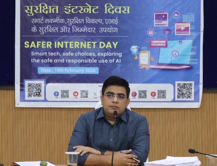 सुरक्षित इंटरनेट दिवस का किया गया आयोजन...साइबर अपराधों से बचने सतर्कता, सावधानी आवश्यकःकलेक्टर