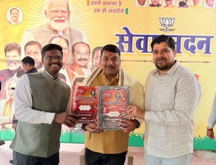 मोपका में कल महाशिवरात्रि पूजन-2026 का भव्य आयोजन, रुद्राभिषेक से जगराता तक होंगे विविध धार्मिक कार्यक्रम