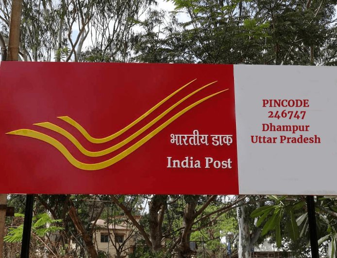 शाखा डाकघरों में भी स्पीड पोस्ट बुकिंग की सुविधा शुरू