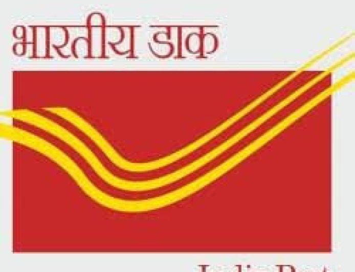 शाखा डाकघरों में भी स्पीड पोस्ट बुकिंग की सुविधा शुरू