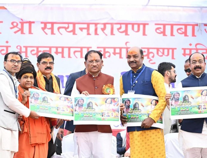 समाज के संगठित और जागरूक होने से विकास को मिलती है मजबूती : मुख्यमंत्री विष्णुदेव साय