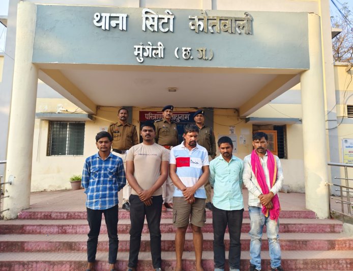 मुंगेली में ब्राउन शुगर तस्करी का भंडाफोड़ 5 आरोपी गिरफ्तार, 2 लाख की सामग्री जब्त