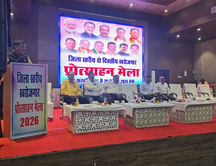 बिलासपुर में ‘दो दिवसीय स्वरोजगार प्रोत्साहन मेला’ का शुभारंभ...युवाओं को मिला उद्यमिता का मार्गदर्शन