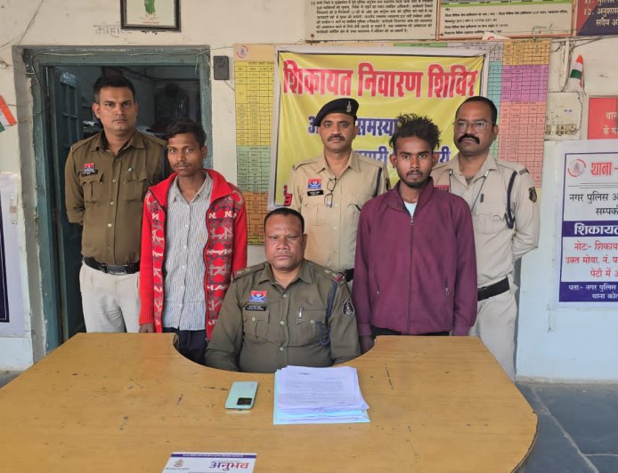 अंधे कत्ल की गुत्थी सुलझी, लूट के लिए युवक की हत्या कर नदी में फेंका शव