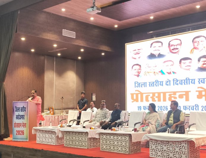 दो दिवसीय स्वरोजगार प्रोत्साहन मेले में उमड़ा युवाओं का उत्साह, उद्यमिता की ओर बढ़े कदम समापन कार्यक्रम में शामिल हुए विधायक अमर अग्रवाल