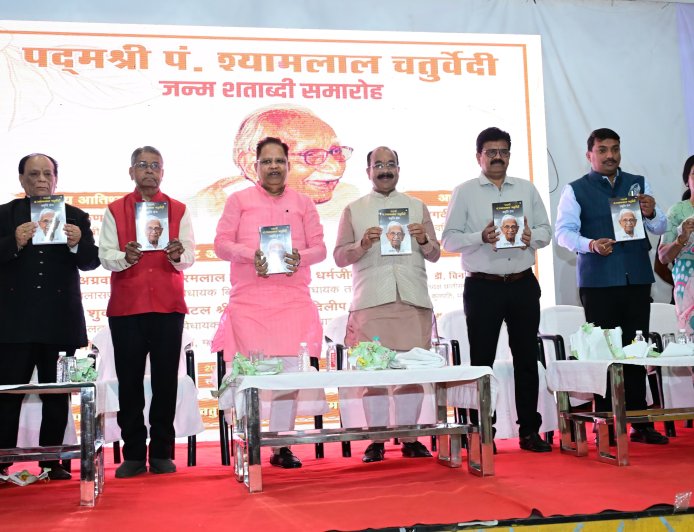 पद्मश्री पंडित श्यामलाल चतुर्वेदी छत्तीसगढ़ी भाषा को नई प्रतिष्ठा दिलाने वाले पुरोधा  उप मुख्यमंत्री अरुण साव उनके सपनों को साकार करने छत्तीसगढ़ सरकार प्रतिबद्ध जन्म शताब्दी पर भावभीनी श्रद्धांजलि