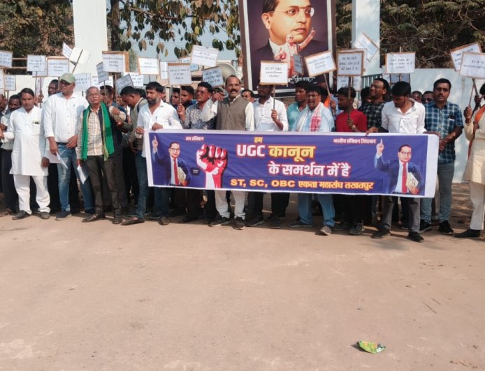 तखतपुर  में यूजीसी बिल के समर्थन में SC ST OBC MIN महासंघ द्वारा रैली निकाल कर SDM को राष्ट्रपति के नाम ज्ञापन सौंपा