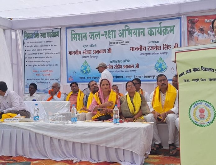 जेवरा में मोर गांव मोर पानी अभियान: जल संरक्षण का लिया संकल्प, कलेक्टर बोले- जल है तो कल है