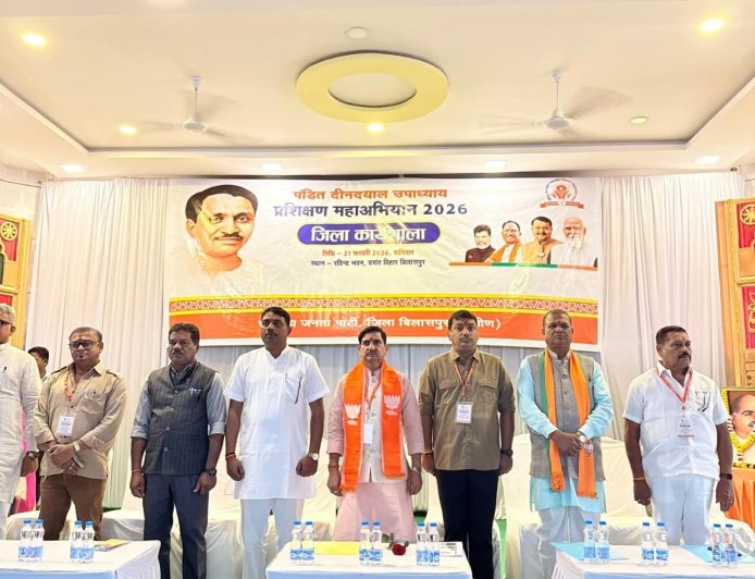 बिलासपुर जिला ग्रामीण कार्यशाला में भाजपाइयों ने लिया प्रशिक्षण, योजनाओं को जन-जन तक पहुंचाने पर जोर