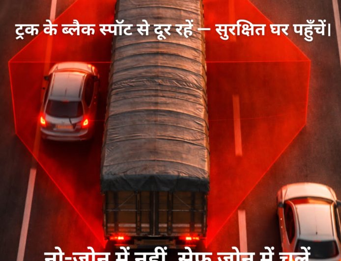 PSC परीक्षा को लेकर बिलासपुर में ट्रैफिक अलर्ट, कई मार्गों पर रहेगा दबाव