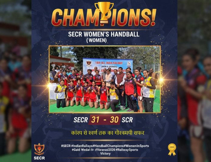 दक्षिण पूर्व मध्य रेलवे की महिला हैंडबॉल टीम ने रचा इतिहास...वाराणसी में 18वीं अखिल भारतीय अंतर रेलवे हैंडबॉल प्रतियोगिता में जीता स्वर्ण पदक...लगातार चार कांस्य के बाद इस वर्ष ‘चैंपियन’ बनीं दक्षिण पूर्व मध्य रेलवे की बेटियां