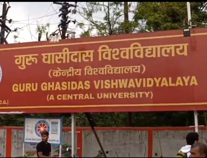 GGU में रंगों की जगह चले लात-घूंसे, ABVP के होली कार्यक्रम में हिंसा