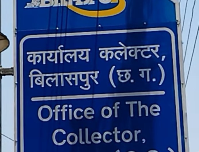 सिटी मजिस्ट्रेट के स्टेनो पर रिश्वत मांगने का आरोप सिटी मजिस्ट्रेट एवं स्टेनो के खिलाफ जिला अधिवक्ता संघ ने जिलाधीश से की शिकायत