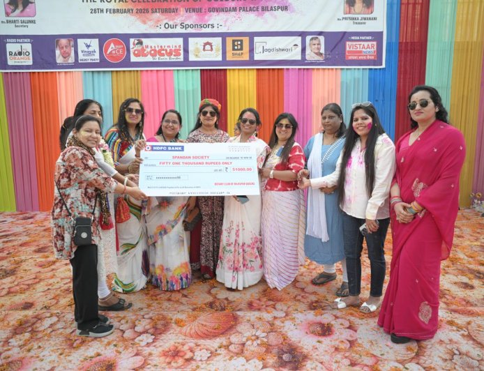रोटरी क्लब ऑफ बिलासपुर क्वींस का ‘ब्रजरास रंगोत्सव’ सफल, कैंसर सर्वाइवर्स के लिए 51 हजार की सहायता