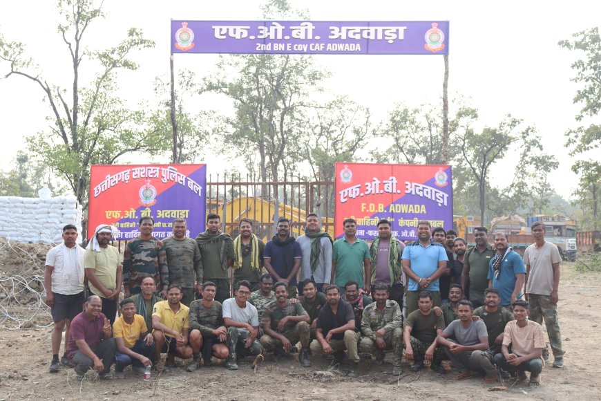नक्सल प्रभावित अदवाड़ा में सुरक्षा की नई इबारत,नवीन सुरक्षा एवं जन-सुविधा कैम्प स्थापित