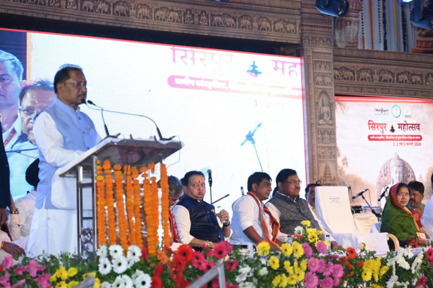 मुख्यमंत्री विष्णु देव साय ने किया तीन दिवसीय सिरपुर महोत्सव का शुभारंभ सिरपुर को अंतरराष्ट्रीय पर्यटन केंद्र बनाने की दिशा में सरकार प्रतिबद्ध - मुख्यमंत्री विष्णु देव साय