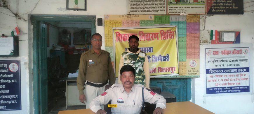 दयालबंद में धारदार चाकू लहराने वाला आरोपी गिरफ्तार,सिटी कोतवाली पुलिस की त्वरित कार्रवाई