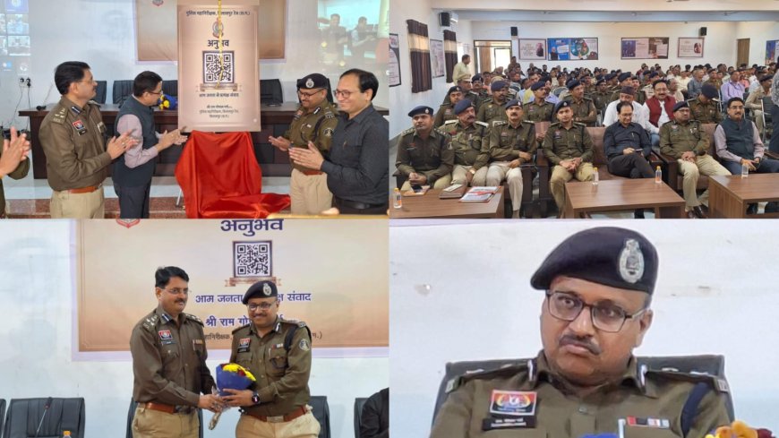 बिलासपुर रेंज में एक साथ आठ जिलों में लॉन्च हुआ अनुभव क्यूआर कोड सिस्टम