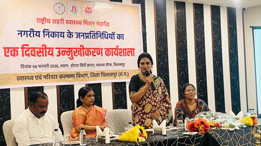 शहरी स्वास्थ्य सुदृढ़ीकरण की दिशा में जनप्रतिनिधियों का उन्मुखीकरण