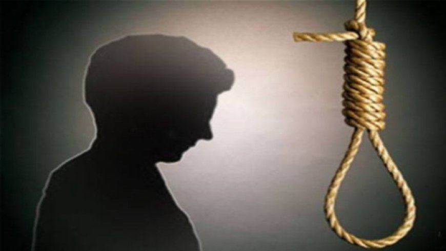 पीएससी की तैयारी कर रहे छात्र ने की आत्महत्या