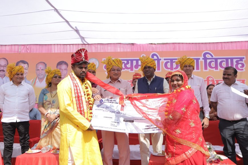 कोरबा में गूंजी शहनाई, जोड़ों ने थामा जीवनभर का साथ...मुख्यमंत्री कन्या विवाह योजना से 260 जोड़ों को मिला सुखद दांपत्य का आशीर्वाद