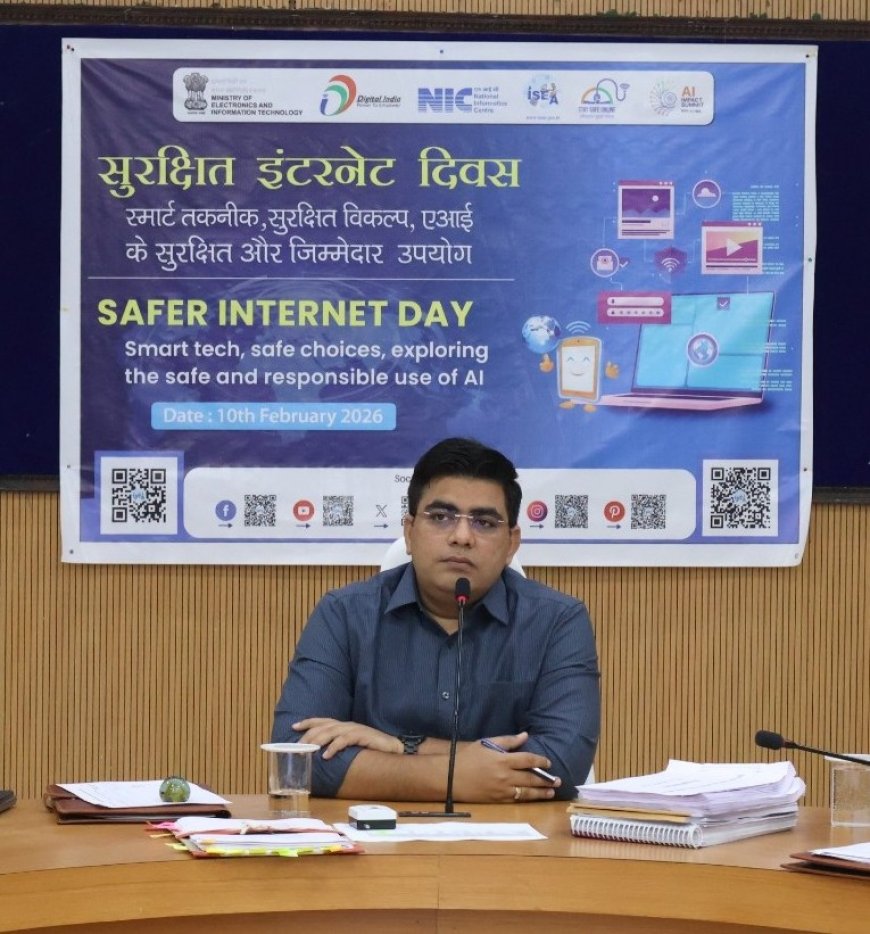 सुरक्षित इंटरनेट दिवस का किया गया आयोजन...साइबर अपराधों से बचने सतर्कता, सावधानी आवश्यकःकलेक्टर