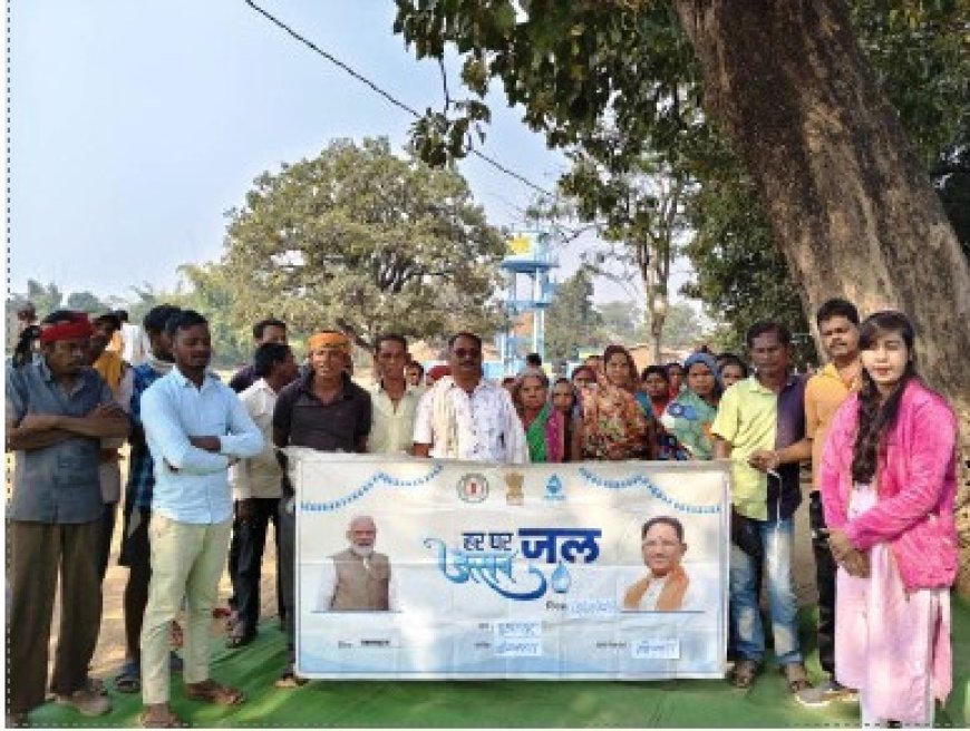 जल जीवन मिशन : सोहागपुर में हर घर नल से पहुंचा जल,40 किलो लीटर के उच्च स्तरीय जलागार और 140 नल कनेक्शनों से घर-घर पहुंच रहा साफ पानी