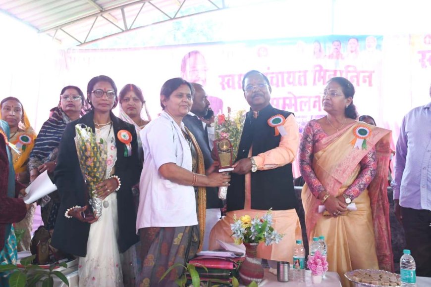 रामानुजगंज एवं बलरामपुर में स्वस्थ पंचायत मितानिन सम्मेलन का किया गया आयोजन कृषि मंत्री नेताम हुए शामिल