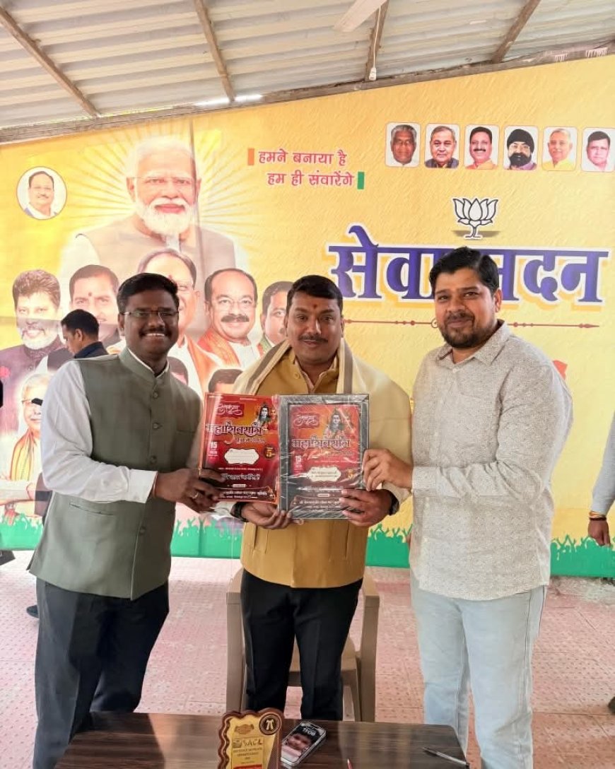 मोपका में कल महाशिवरात्रि पूजन-2026 का भव्य आयोजन, रुद्राभिषेक से जगराता तक होंगे विविध धार्मिक कार्यक्रम