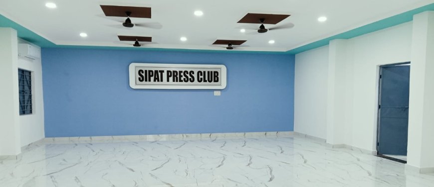 सीपत प्रेस क्लब का शपथ ग्रहण एवं शहीद परिवार सम्मान समारोह 19 फरवरी को