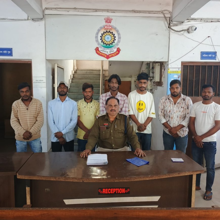 सिरगिटटी क्षेत्र मे आशांति फैलाने एवं अण्डेबाजो पर की गई कडी कार्यवाही...पुलिस द्वारा 06 आरोपियो के विरुद्ध प्रतिबंधात्मक कार्यवाही कर गिरफ्तार कर न्यायालय पेश किया