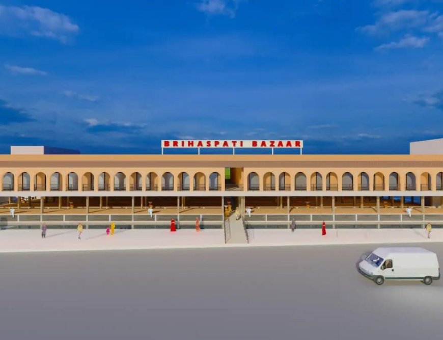 14 करोड़ की लागत से बनेगा मल्टीलेवल सब्जी बाजार, बृहस्पति बाजार को मिलेगा नया स्वरूप