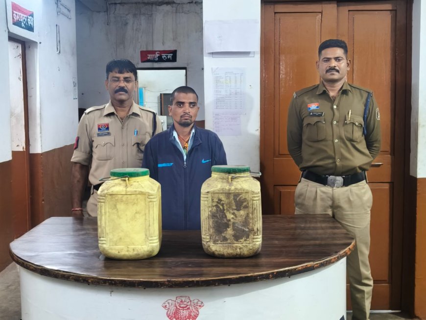 अवैध शराब के ऊपर थाना कोनी पुलिस का प्रहार...आरोपी के कब्जे से 30 लीटर कच्ची महुआ शराब जप्त