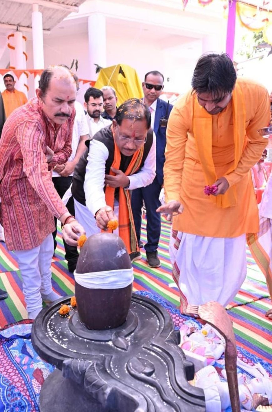 नीलकंठेश्वर महादेव मंदिर के प्राण-प्रतिष्ठा समारोह में मुख्यमंत्री  विष्णु देव साय हुए शामिल...सामुदायिक भवन निर्माण की घोषणा