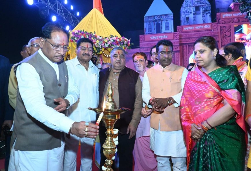 राजिम कुंभ कल्प 2026 समापन समारोह : राजिम कुंभ कल्प छत्तीसगढ़ की अस्मिता एवं पहचान – मुख्यमंत्री  विष्णु देव साय