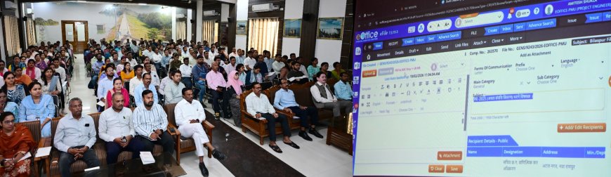 ई-ऑफिस के संबंध में अधिकारी-कर्मचारियों को मिला प्रशिक्षण
