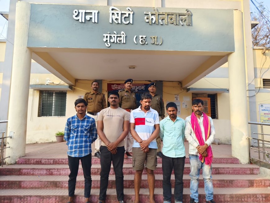 मुंगेली में ब्राउन शुगर तस्करी का भंडाफोड़ 5 आरोपी गिरफ्तार, 2 लाख की सामग्री जब्त