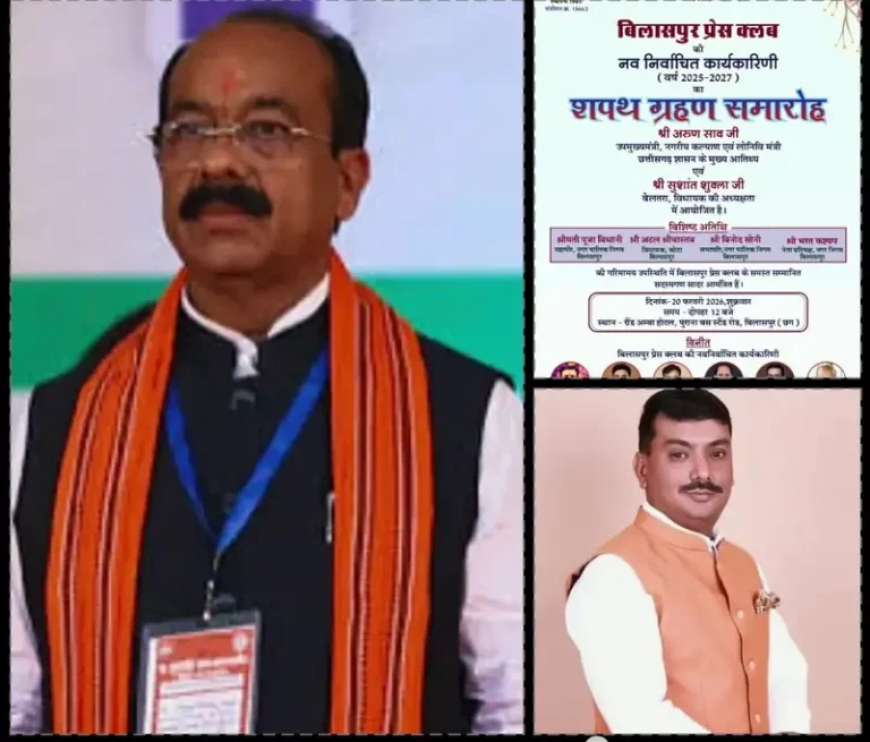 प्रेस क्लब विवाद में ‘शपथ’ पर सियासी साया: जहां सीएम रहे दूर, वहां डिप्टी सीएम की एंट्री से गरमाई बहस