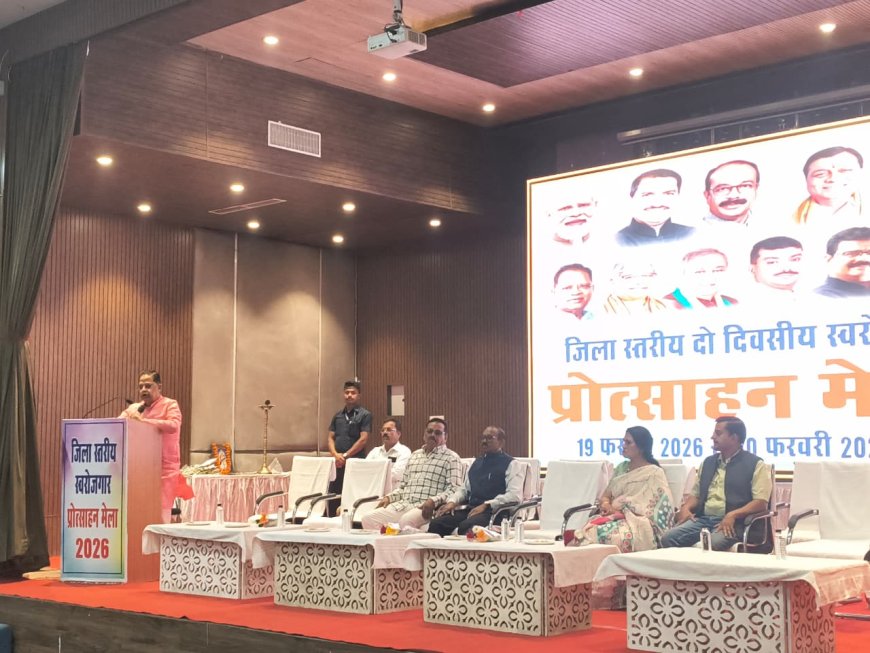 दो दिवसीय स्वरोजगार प्रोत्साहन मेले में उमड़ा युवाओं का उत्साह, उद्यमिता की ओर बढ़े कदम समापन कार्यक्रम में शामिल हुए विधायक अमर अग्रवाल