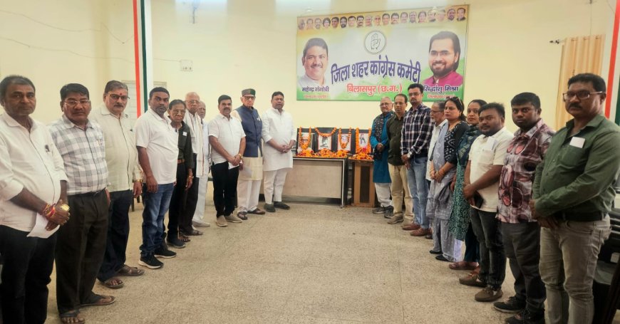 कांग्रेस भवन में कस्तूरबा गांधी, मौलाना आजाद व डॉ. खूबचंद बघेल की पुण्यतिथि तथा संत रविदास जयंती मनाई गई