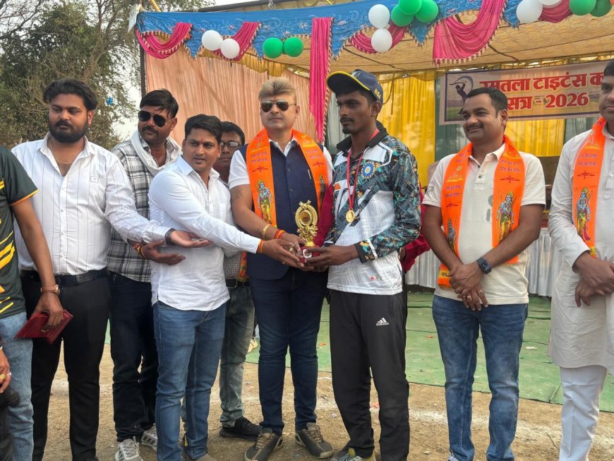 ठान लो तो जीत होगी — रमतला में टाइटंस कप का भव्य समापन, त्रिलोक चंद्र श्रीवास ने खिलाड़ियों का बढ़ाया उत्साह