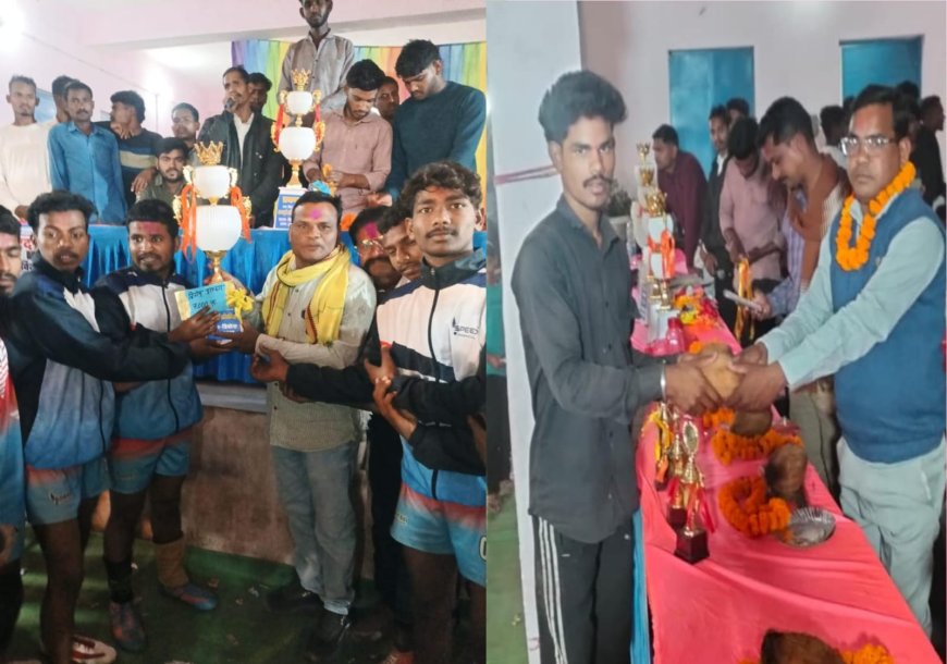 डिघोरा में भव्य कबड्डी प्रतियोगिता का सफल आयोजन, चिंगराजपरा बना विजेता